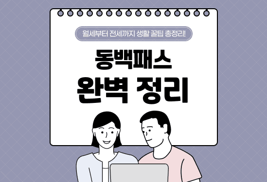 첫번째 컨텐츠 썸네일