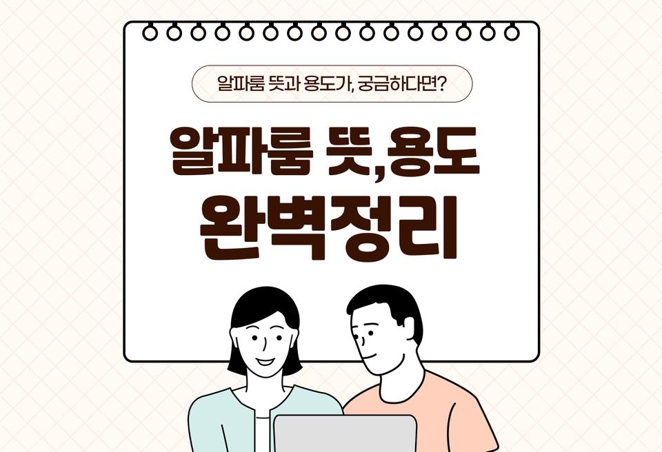 첫번째 컨텐츠 썸네일