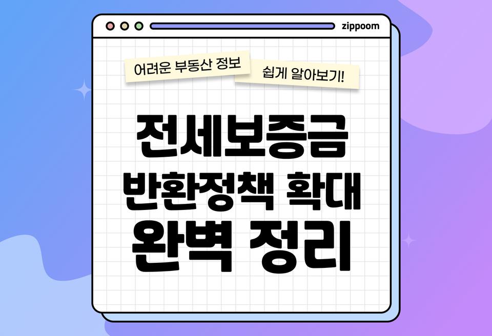 첫번째 컨텐츠 썸네일