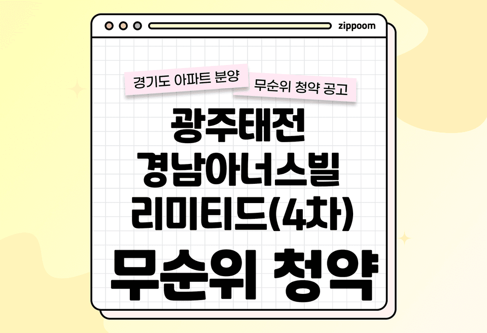 첫번째 컨텐츠 썸네일