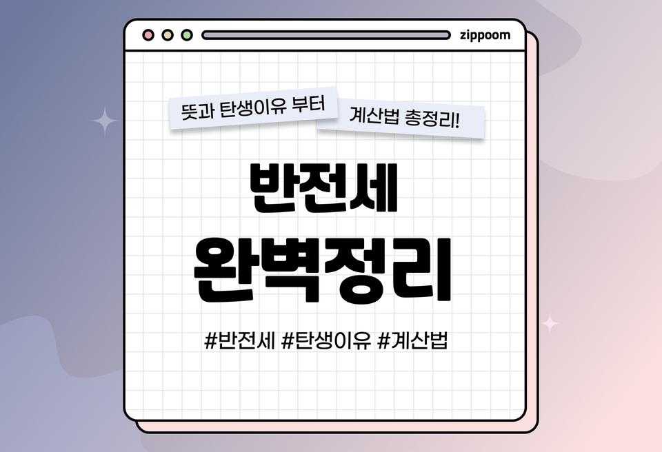첫번째 컨텐츠 썸네일