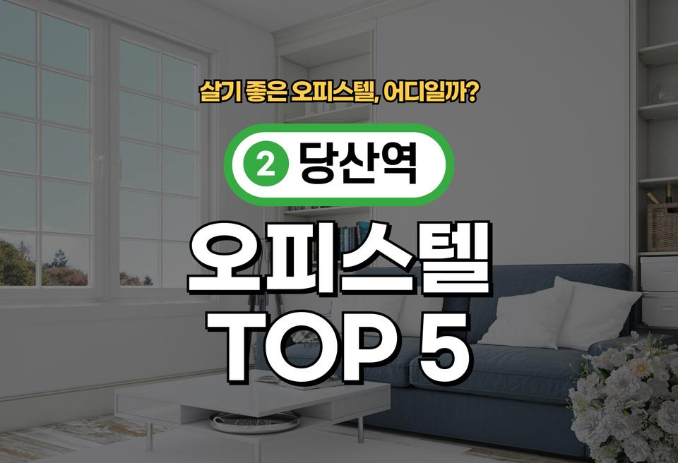 첫번째 컨텐츠 썸네일