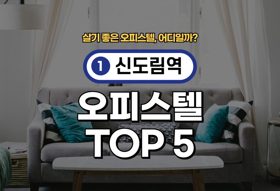 첫번째 컨텐츠 썸네일