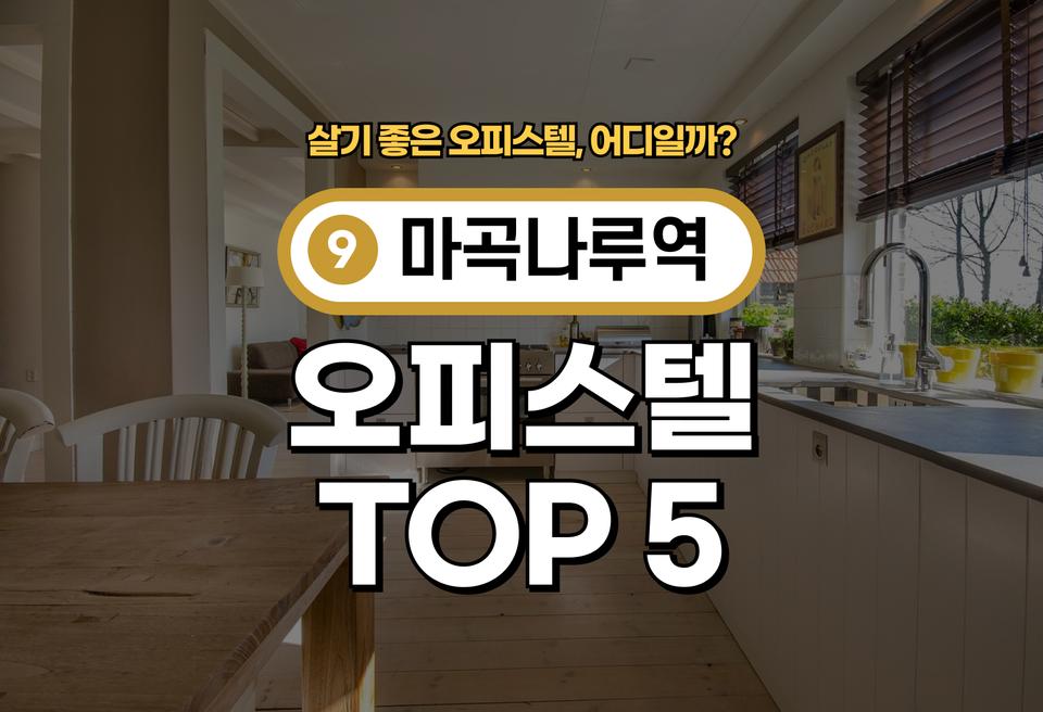 첫번째 컨텐츠 썸네일