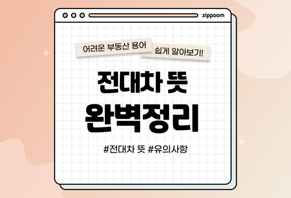 첫번째 컨텐츠 썸네일