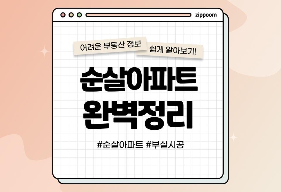 첫번째 컨텐츠 썸네일