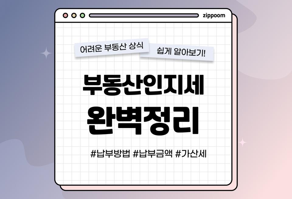 첫번째 컨텐츠 썸네일
