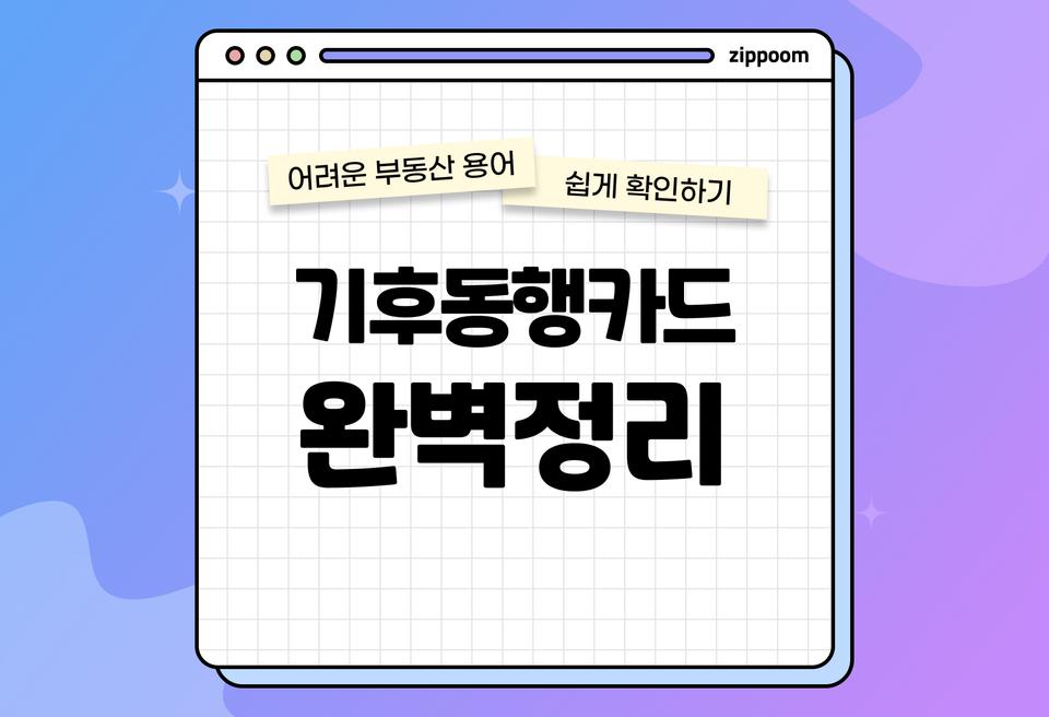 첫번째 컨텐츠 썸네일