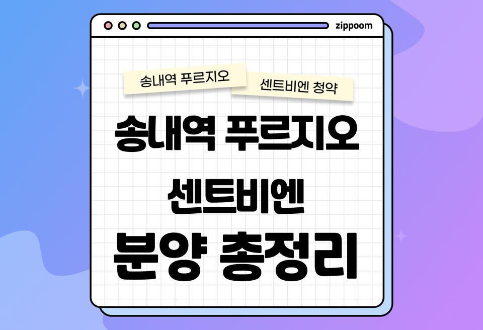 첫번째 컨텐츠 썸네일