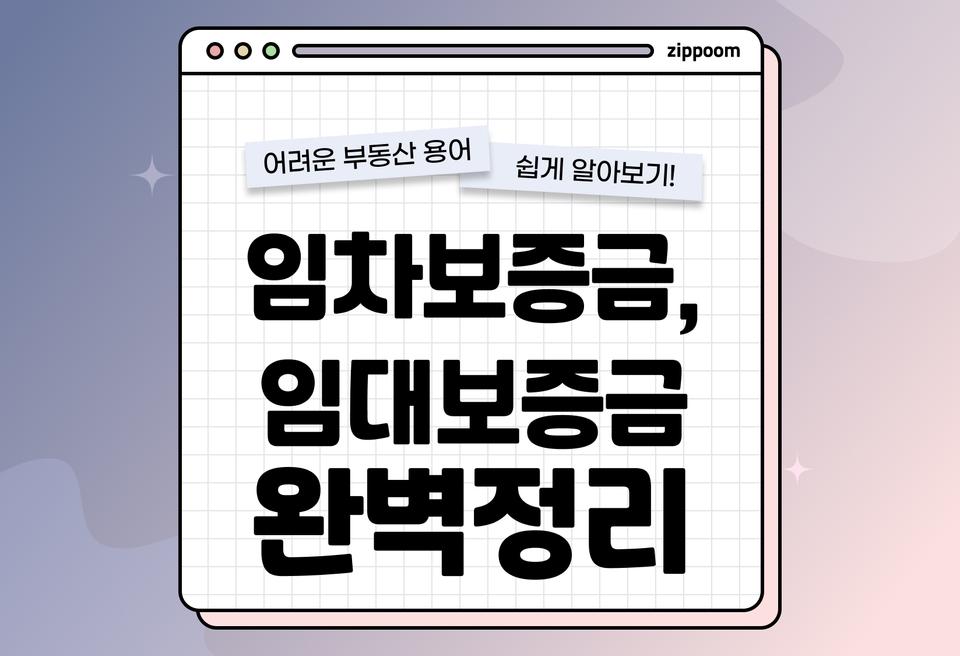 첫번째 컨텐츠 썸네일