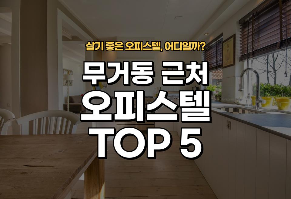 첫번째 컨텐츠 썸네일