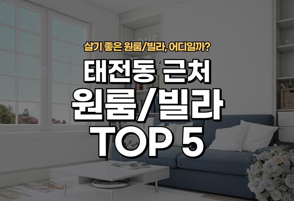 첫번째 컨텐츠 썸네일