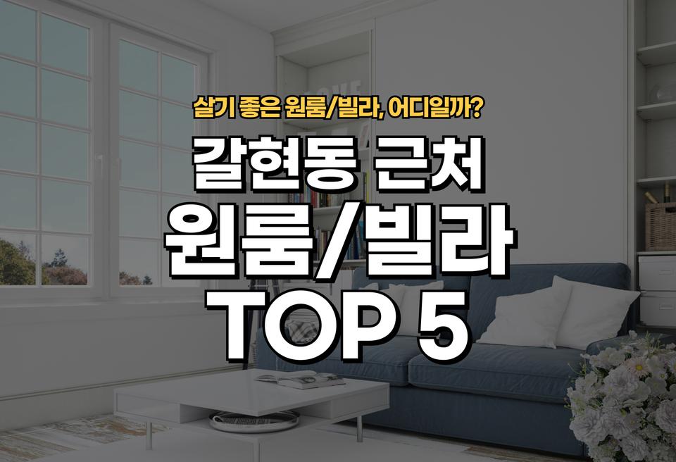 첫번째 컨텐츠 썸네일