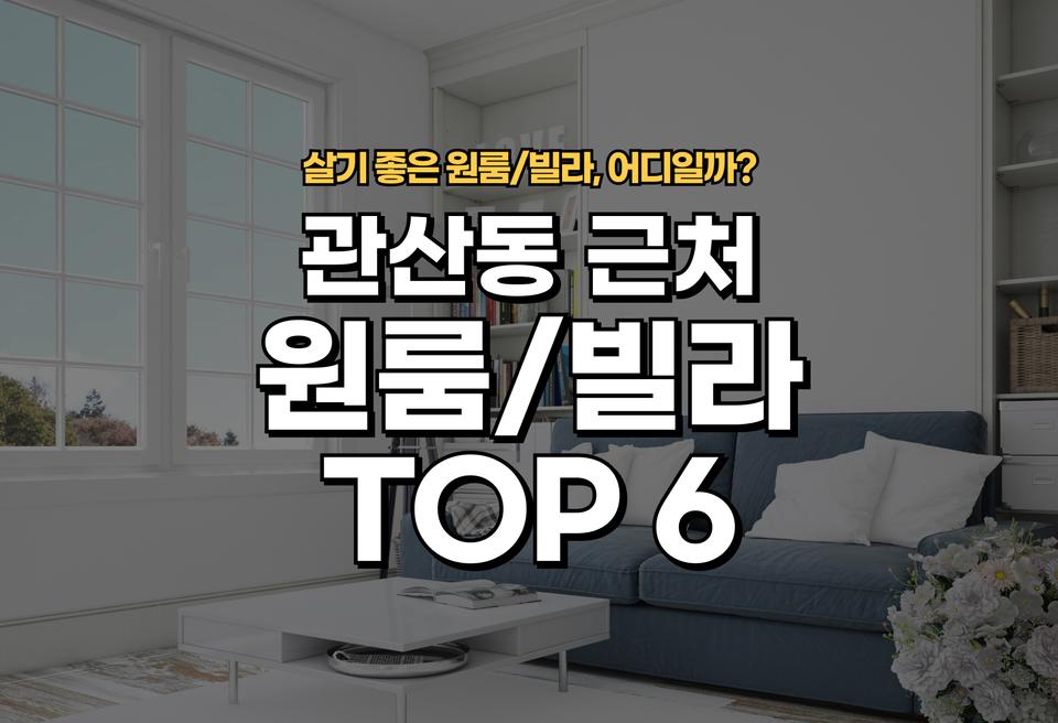 첫번째 컨텐츠 썸네일
