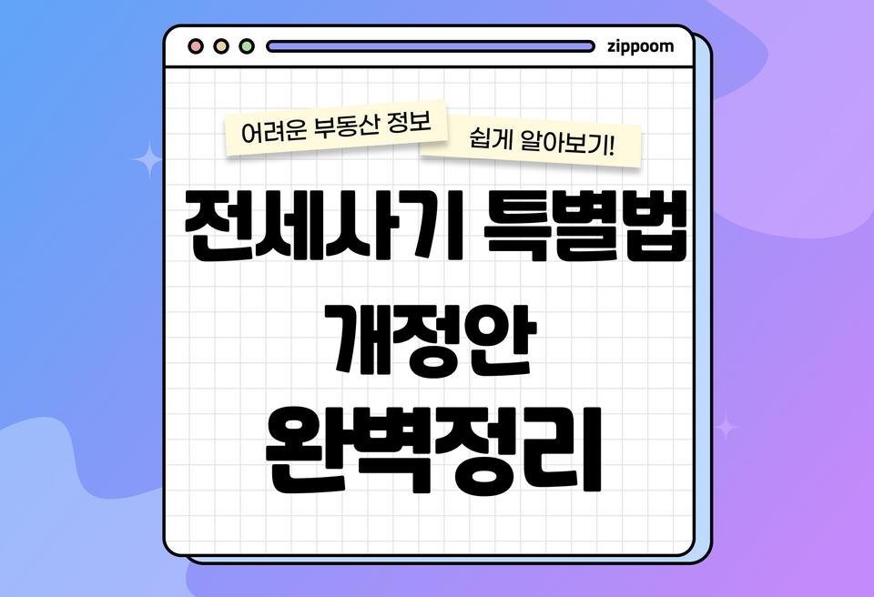 첫번째 컨텐츠 썸네일