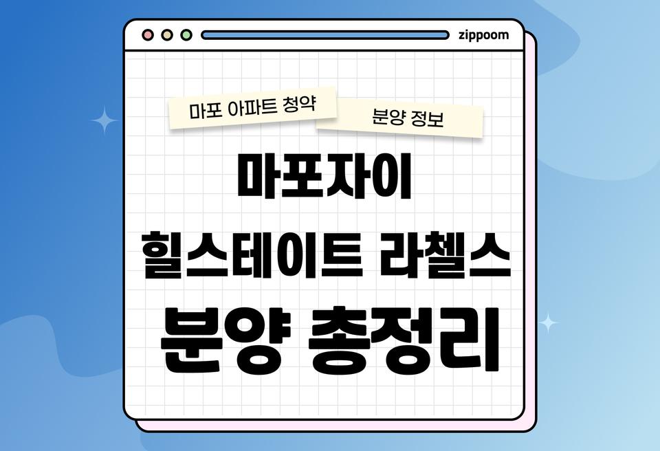 첫번째 컨텐츠 썸네일