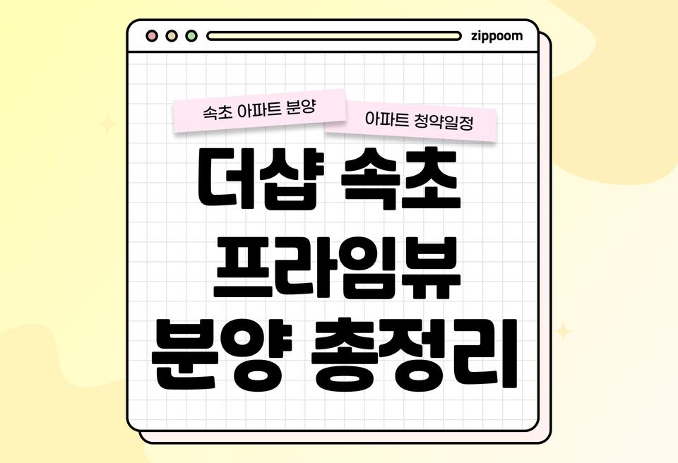 첫번째 컨텐츠 썸네일