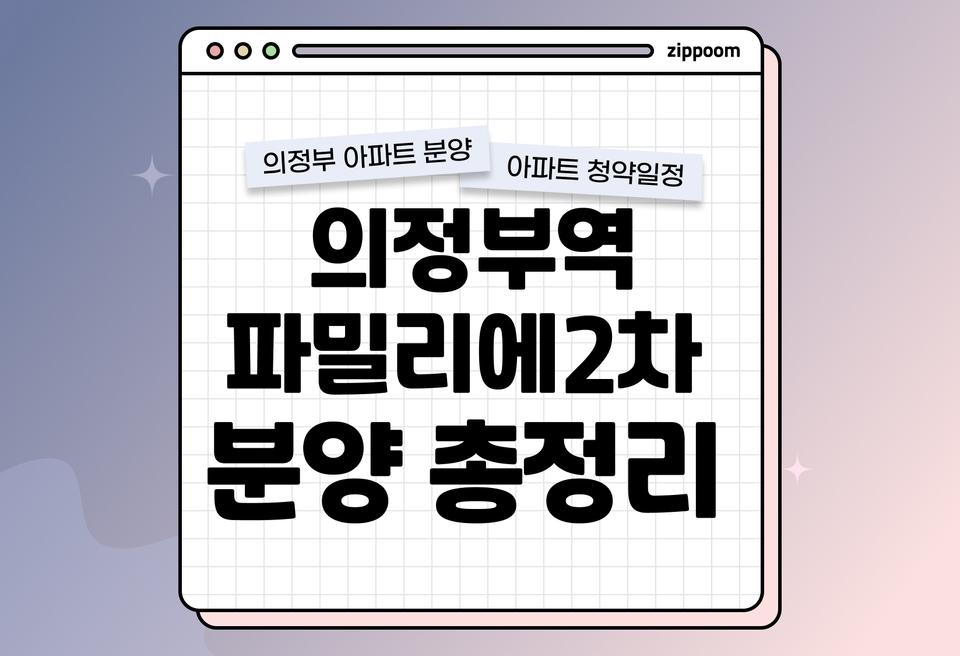 첫번째 컨텐츠 썸네일