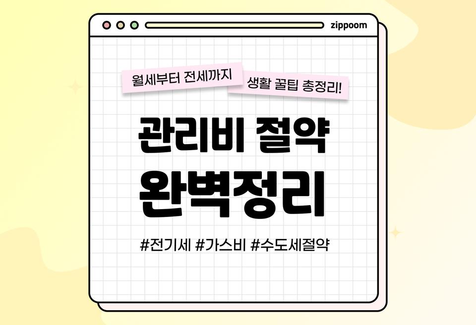 첫번째 컨텐츠 썸네일