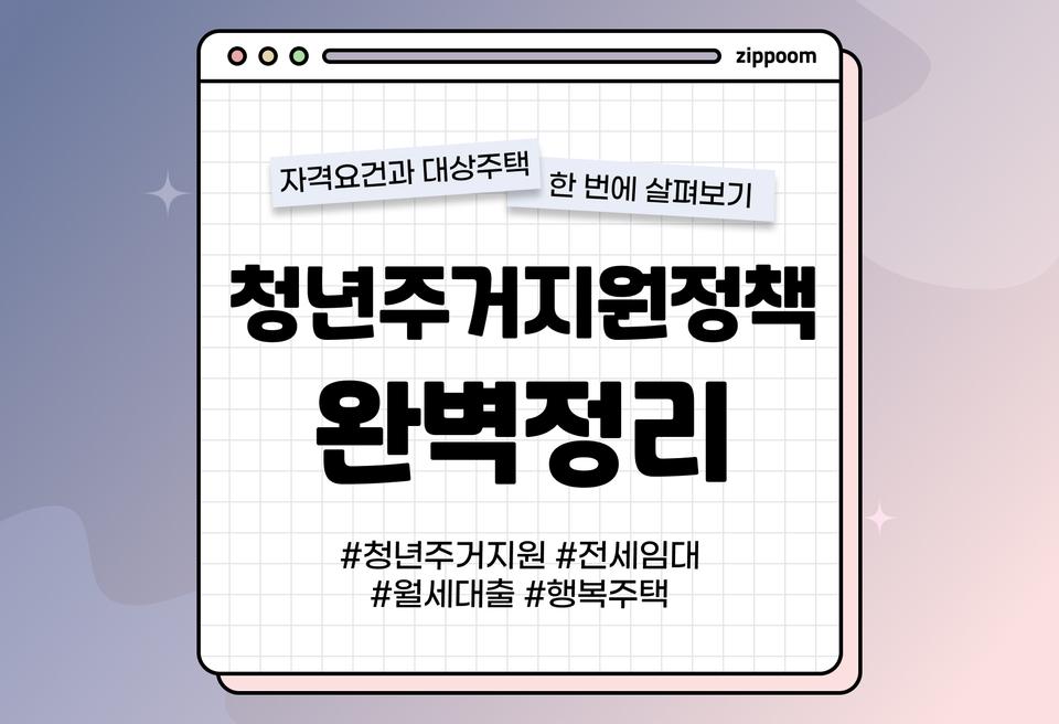 첫번째 컨텐츠 썸네일