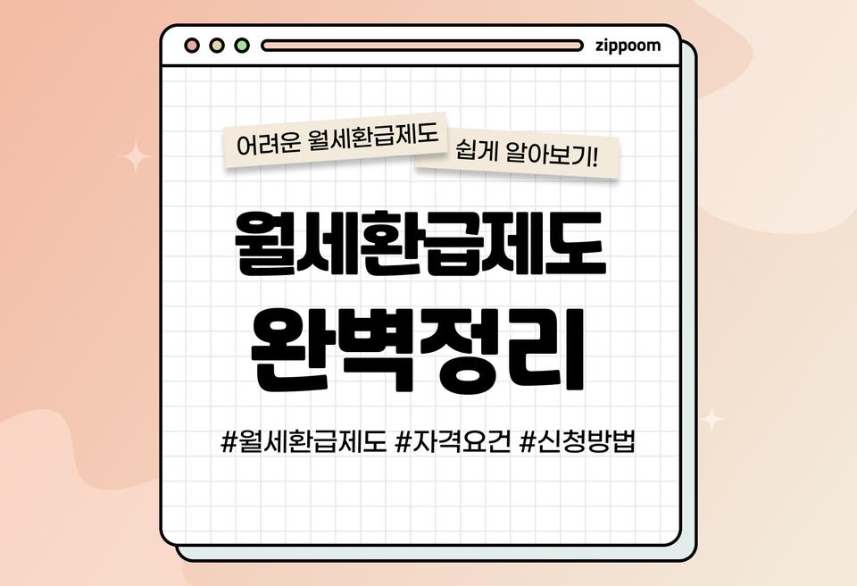 첫번째 컨텐츠 썸네일