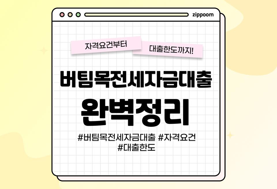 첫번째 컨텐츠 썸네일