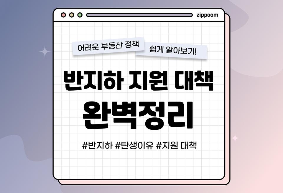 첫번째 컨텐츠 썸네일