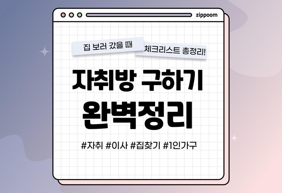 첫번째 컨텐츠 썸네일