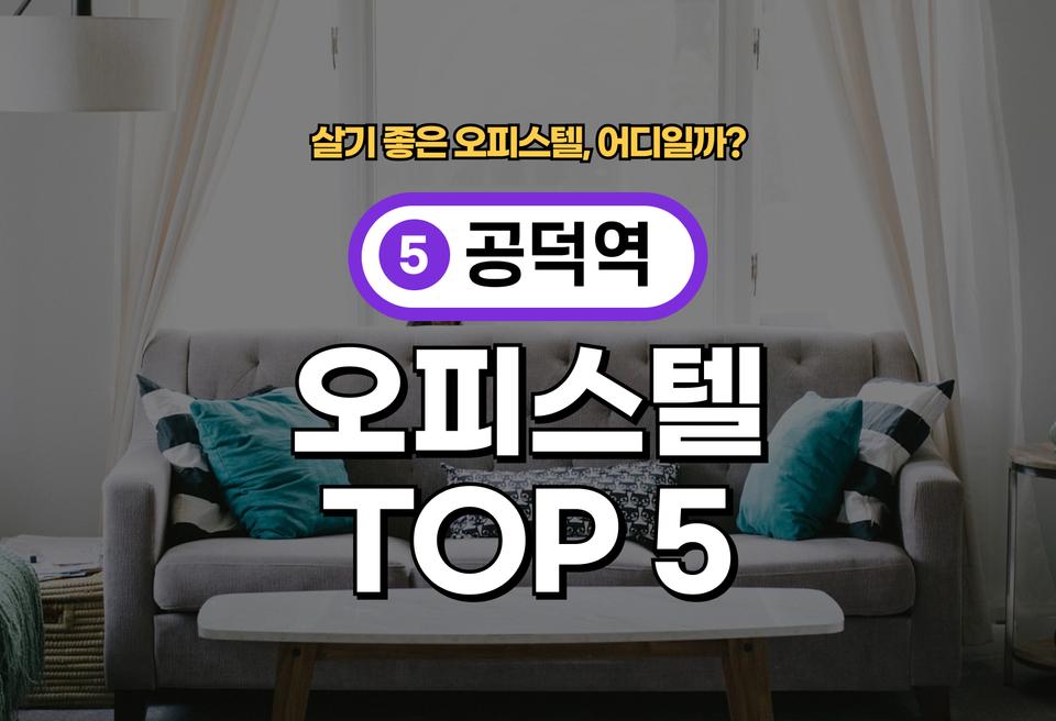 첫번째 컨텐츠 썸네일