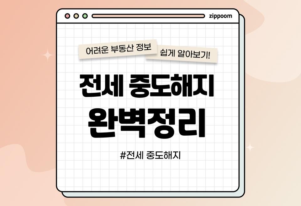 첫번째 컨텐츠 썸네일