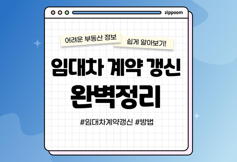 첫번째 컨텐츠 썸네일