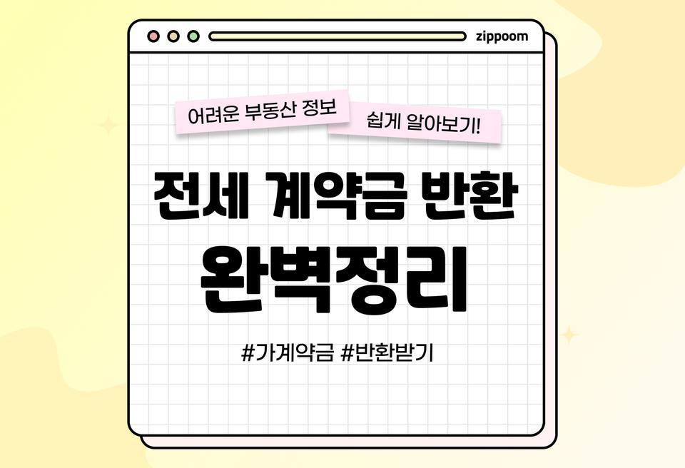 첫번째 컨텐츠 썸네일