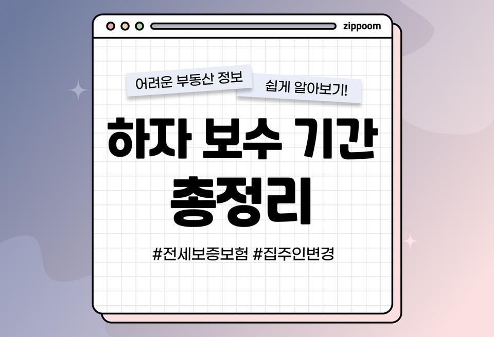 첫번째 컨텐츠 썸네일