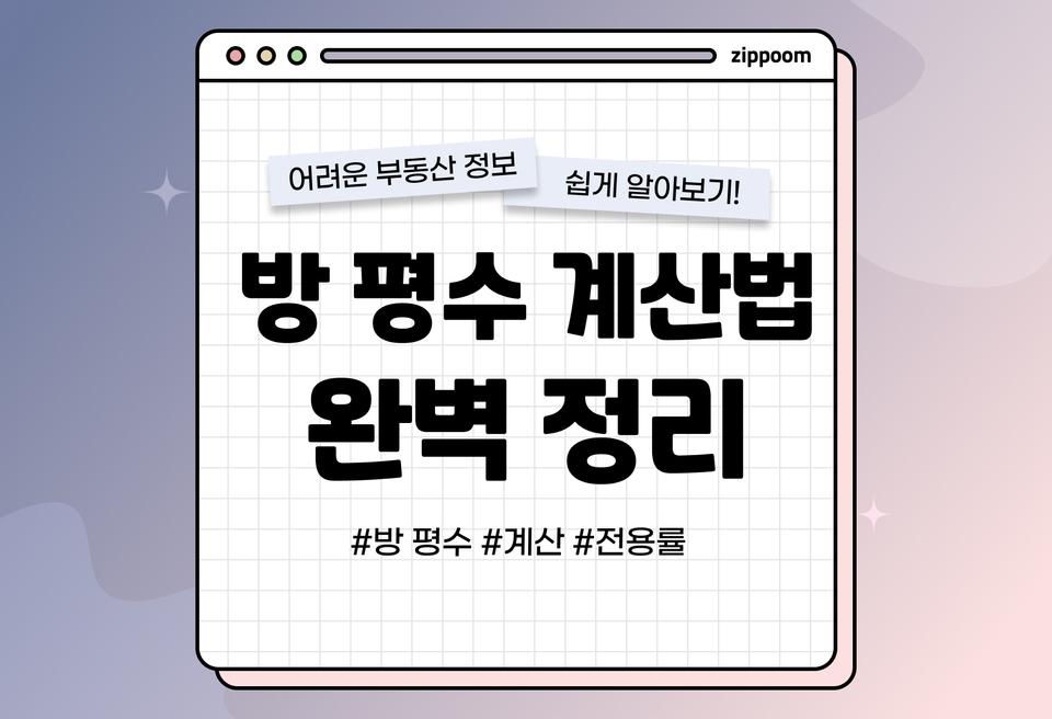 첫번째 컨텐츠 썸네일