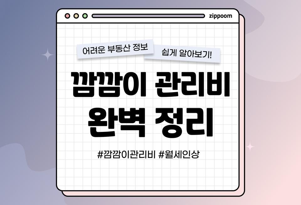 첫번째 컨텐츠 썸네일