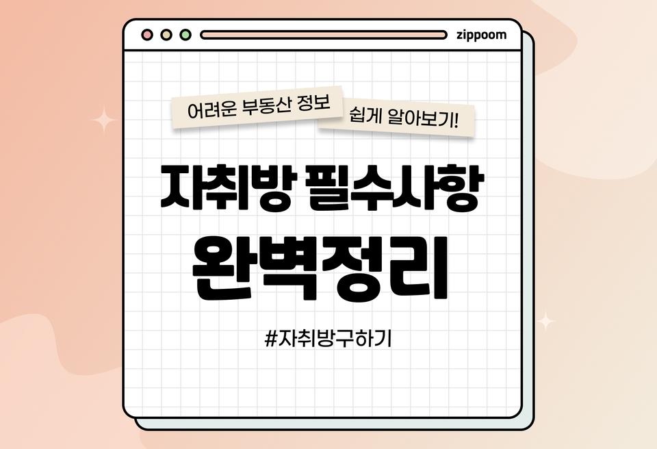 첫번째 컨텐츠 썸네일