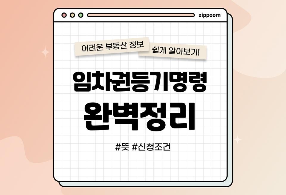 첫번째 컨텐츠 썸네일