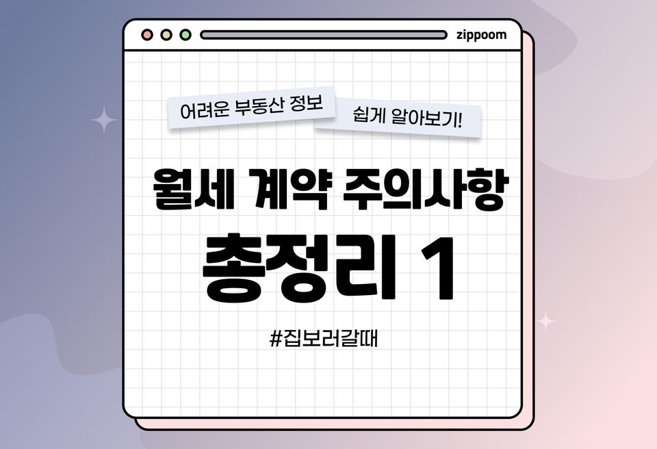 첫번째 컨텐츠 썸네일