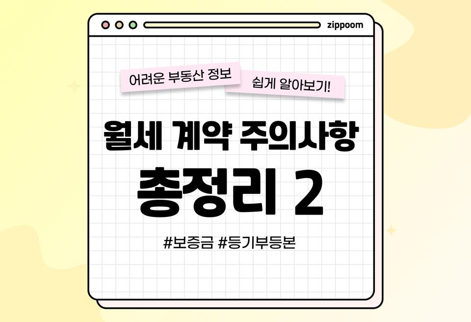첫번째 컨텐츠 썸네일