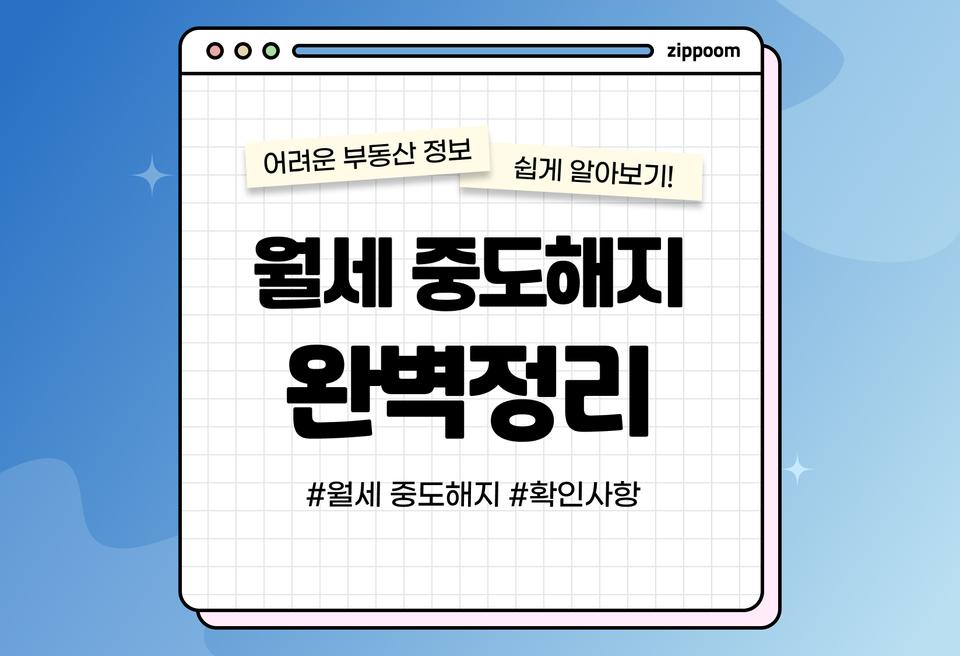 첫번째 컨텐츠 썸네일