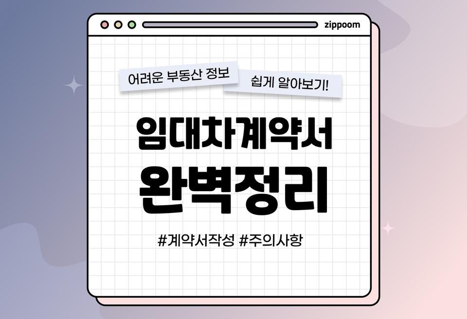첫번째 컨텐츠 썸네일