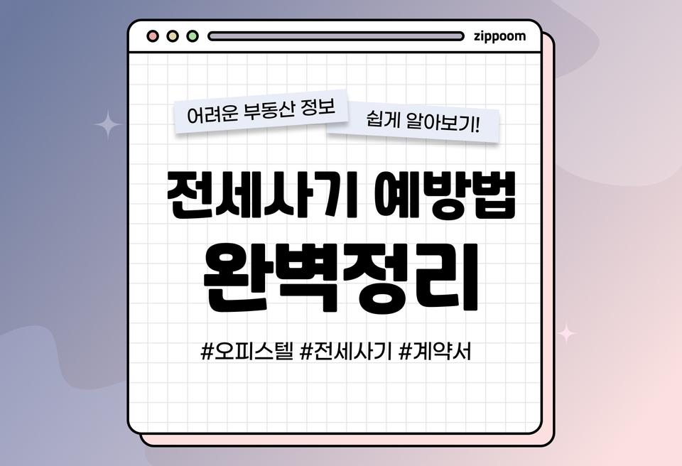 첫번째 컨텐츠 썸네일