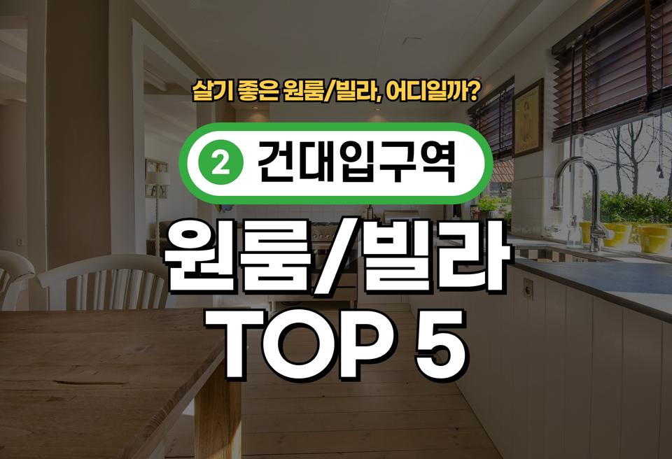 첫번째 컨텐츠 썸네일