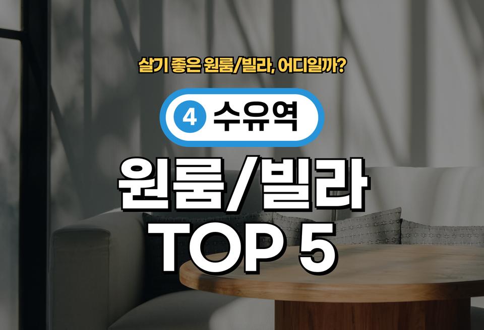 첫번째 컨텐츠 썸네일
