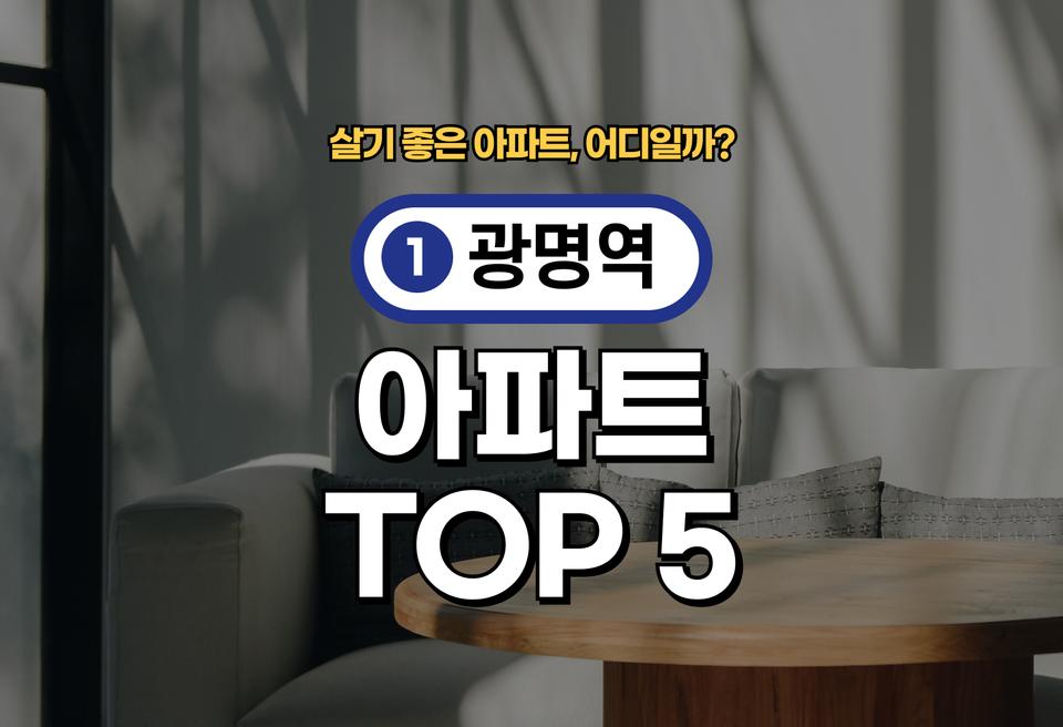 첫번째 컨텐츠 썸네일