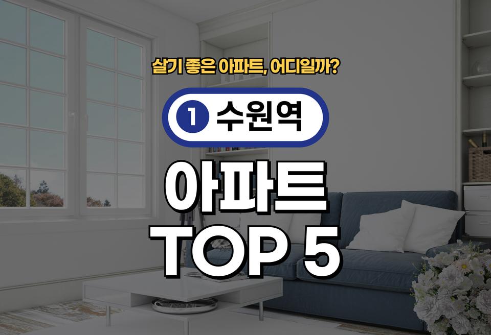 첫번째 컨텐츠 썸네일