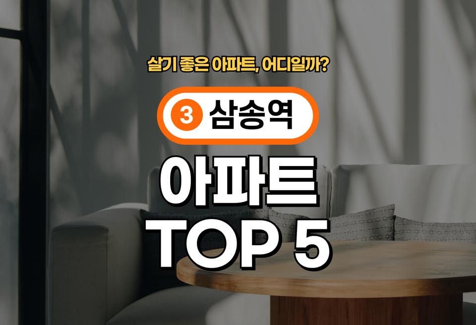 첫번째 컨텐츠 썸네일