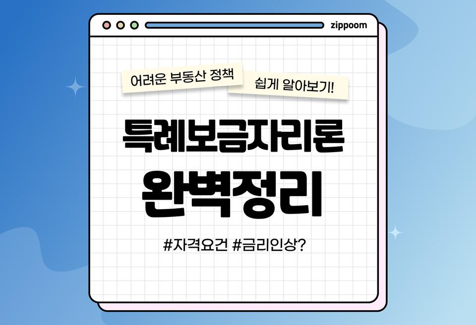 첫번째 컨텐츠 썸네일