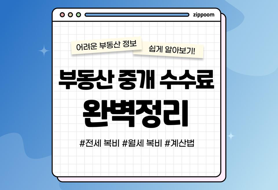 첫번째 컨텐츠 썸네일
