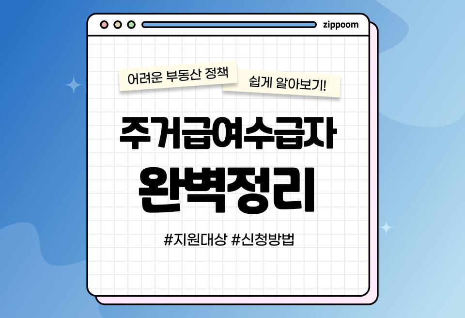 첫번째 컨텐츠 썸네일